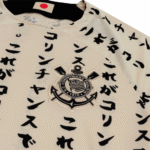 22/23 Corinthians Third Jersey